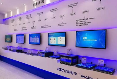 迈普亮相第三届中国军民融合技术装备博览会