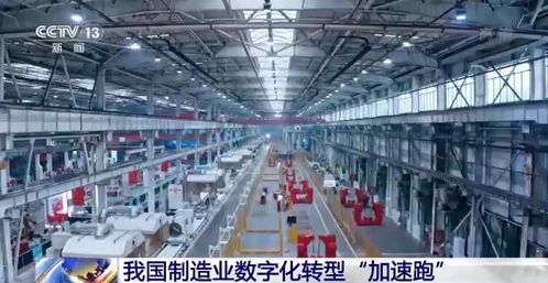 数字化转型浪潮下，我国工业互联网产业规模破万亿引领新增长