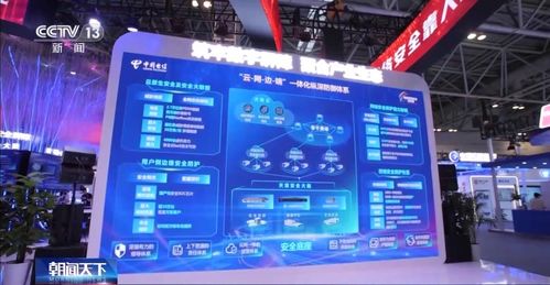 网络安全博览会 新技术应用引领信息安全新篇章